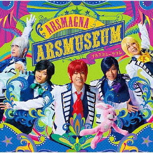 CD アルスマグナ / アルスミュージアム 初回限定盤B
