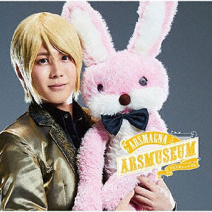 CD アルスマグナ / アルスミュージアム タツキ Ver.