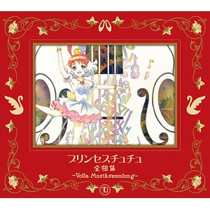 プリンセスチュチュ コンサート　クリアファイルセット プリンセスチュチュ コンサート クリアファイルセット