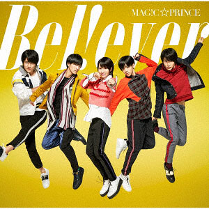 CD MAG！C☆PRINCE / 「B e l ！ e v e r」 初回限定盤 DVD付