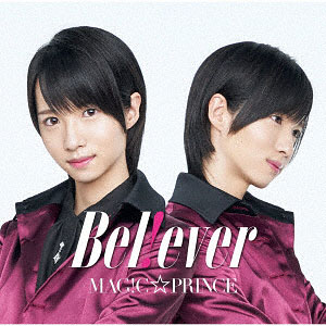 CD MAG！C☆PRINCE / 「B e l ！ e v e r」 初回限定盤 DVD付