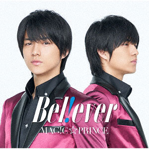 CD MAG！C☆PRINCE / 「B e l ！ e v e r」 永田薫盤