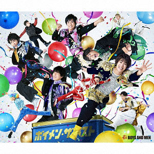 CD BOYS AND MEN / ボイメン・ザ・ベスト 初回限定盤B(誠盤)