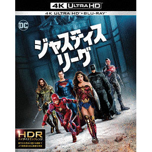 UHD ジャスティス・リーグ (Blu-ray Disc)