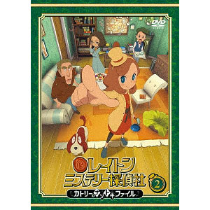 DVD レイトン ミステリー探偵社 ～カトリーのナゾトキファイル～ Vol