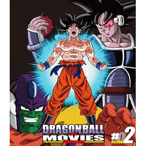 BD DRAGON BALL THE MOVIES ♯02 (Blu-ray Disc)
