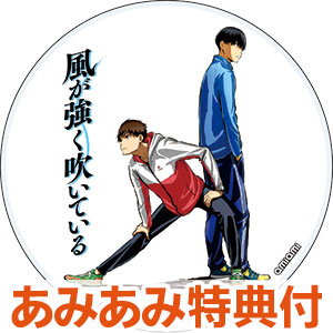 アニメDVD　アニメ「風が強く吹いている」 初回生産限定版 全9巻セット Amazon.co.jp: アニメ「風が強く吹いている」 Vol.1 DVD 初回