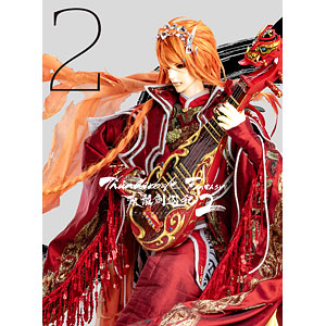 DVD Thunderbolt Fantasy 東離劍遊紀2 2 完全生産限定版