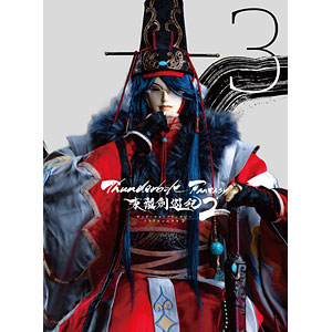 DVD Thunderbolt Fantasy 東離劍遊紀2 3 完全生産限定版
