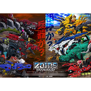 BD ゾイドワイルド Vol.5 (Blu-ray Disc)