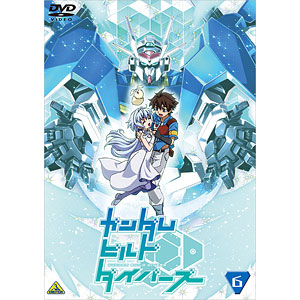 DVD ガンダムビルドダイバーズ 6