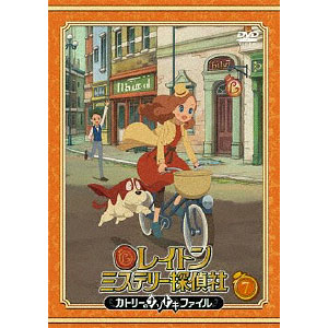 DVD レイトン ミステリー探偵社 ～カトリーのナゾトキファイル～ Vol