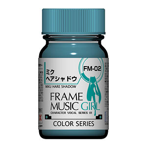 フレームミュージック・ガール FM-02 ミクヘアシャドウ