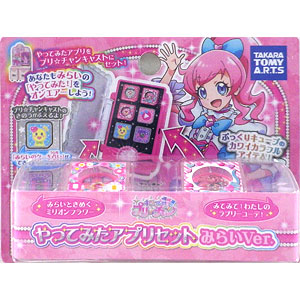 プリチャン プロモ セット プリチャン プロモ セット プリチャン プロモ セット プリチャン