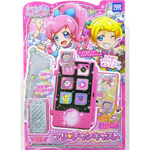 プリチャンキャスト クールパープル 数回使用】キラッとプリ☆チャン プリ☆チャンキャスト クール