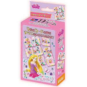ナインゲーム プリンセス