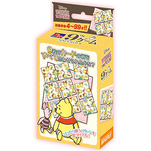 ナインゲーム くまのプーさん