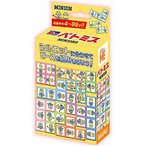 ペトミス ミニオン