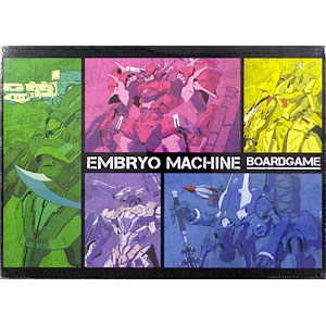 ボードゲーム エムブリオマシン