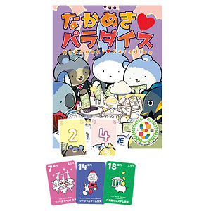 カードゲーム なかぬき パラダイス