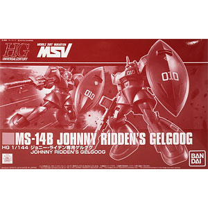 HGUC 1/144 MS-14B ジョニー・ライデン専用ゲルググ プラモデル(ホビーオンラインショップ限定)