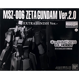 MG 1/100 MS-06S シャア専用ザク Ver.2.0 エクストラフィニッシュ