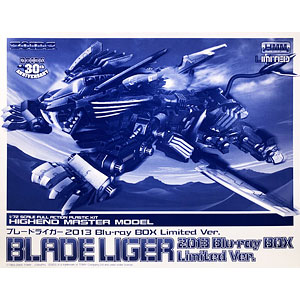 HMM ゾイド 1/72 ブレードライガー 2013 Blu-ray BOX Limited Ver. プラモデル(BD ゾイド -ZOIDS- Blu-ray BOX 完全初回生産限定版 同梱品)