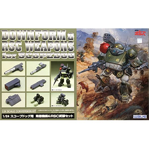装甲騎兵ボトムズ 1/24 スコープドッグ用 降着機構＆RSC武装セット プラモデル