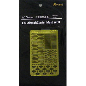 1/700 WWII 日本海軍 空母マストII (大鳳、雲鷹、葛城、信濃、瑞鶴 他)