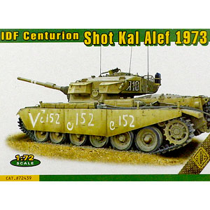 1/72 イスラエル・ショット・カルアレフ主力戦車1973 プラモデル