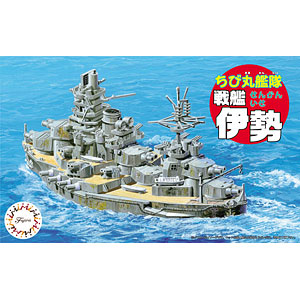 ちび丸艦隊シリーズSPOT No.32 ちび丸艦隊 戦艦伊勢 (エッチングパーツ＆木甲板シール付き) プラモデル