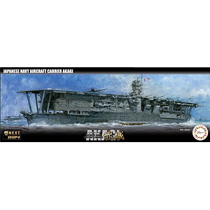 フジミ模型 1/350 艦NEXTシリーズSPOT No.2 日本海軍駆逐艦 島風(竣工時) 彩色済み乗組員付き 色分け済み プラモデル 350艦NXSP2 mxn26g8 31FnC4CMMAL.jpg_BO30,255,255,