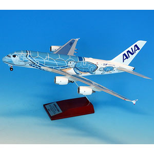 1/200 A380 JA382A FLYING HONU エメラルドグリーン 完成品(WiFiレドーム・ギアつき)[全日空商事]《在庫切れ》