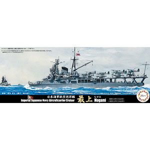 1/700 特シリーズ No.68 EX-3 日本海軍重巡洋艦 摩耶 特別仕様