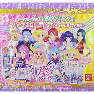 データカードダス アイカツフレンズ！ マイベストコーデパック ～オールブランド♪～ 20パック入りBOX