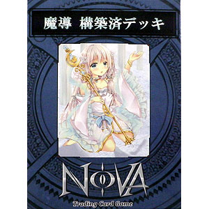 ファンディールNOVA アルムー様用 NOVA TCG - ファンディール公式サイト