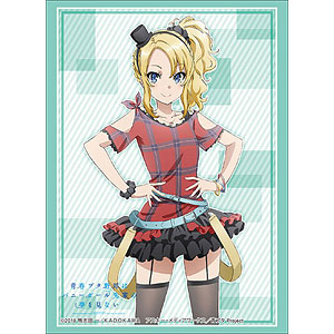 ブシロードスリーブ HG 青ブタ 桜島 麻衣 グッズ: 青春ブタ野郎はバニーガール先輩の夢を見ない 桜島麻衣 Part.5