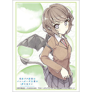 ブシロードスリーブコレクション ハイグレード Vol.1968 青春ブタ野郎