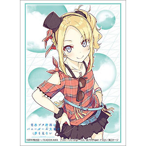 Amazon | ブシロードスリーブコレクション ハイグレード Vol