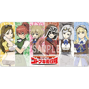 ラバープレイマットコレクション 荒野のコトブキ飛行隊 Ver.B