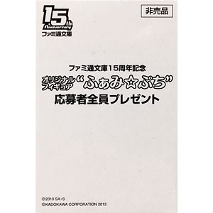 正規品 ココロコネクト 桐山唯 抱き枕カバー ファミ通文庫 エンターブレイン 正規品 ココロコネクト 桐山唯 抱き枕カバー ファミ通文庫