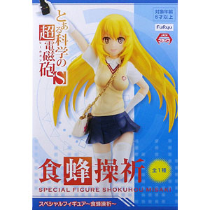 電脳戦機バーチャロン カラーシリーズ VO-29 萌葱ライトグリーン