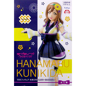 国木田花丸セット Amazon.co.jp: ラブライブ！ SIC EX14-058 国木田 花丸 (SP