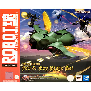 PPP(PERFECT POSING PRODUCTS) ソウルイーター マカ＝アルバーン 1/8