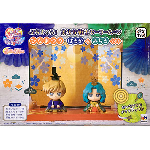セーラームーン　ぷちきゃら　プレミアムバンダイ限定　はるか　みちる　4点セット セーラームーンぷちきゃらプレミアムバンダイ限定はるかみちる4