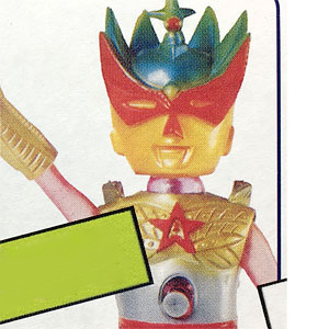 V*n様 アストロミュー5 ミューターZ V*n様 アストロミュー5 ミューターZ 検索結果]-amiami.jp-あみあみ