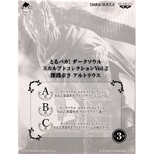 検索結果]-amiami.jp-あみあみオンライン本店-