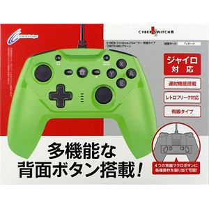 ジャイロコントローラー 有線タイプ グリーン (Switch/PC/レトロフリーク用)