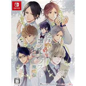Nintendo Switch 片恋いコントラスト ―collection of branch― 通常版