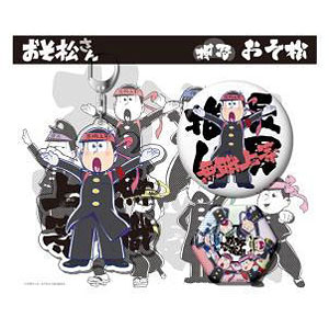 おそ松さん その他 纏め売り おそ松さん」通販情報まとめ | おそ松さん2期 | アーティスト